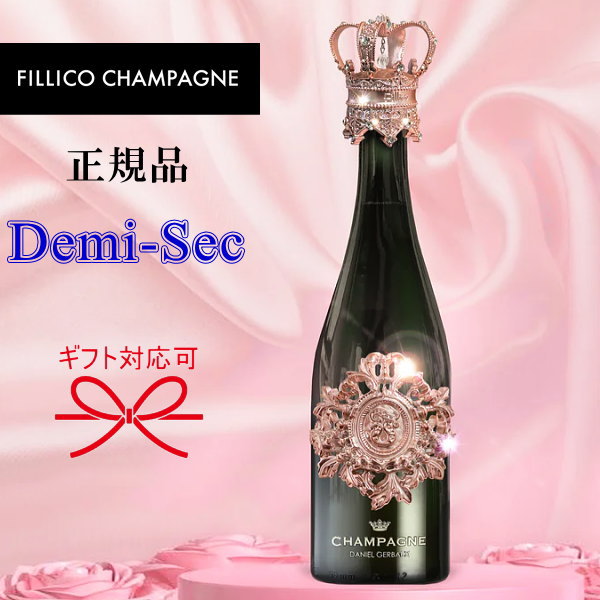 楽天リカーショップたかはしweb☆甘口【正規品Fillico CHAMPAGNE】フィリコシャンパン『 フィリコ クラシック パールピンク ドゥミセック 750ml箱入 』御結婚御祝 結婚式 内祝 記念日 開店御祝 周年記念 ギフト誕生日プレゼント 王冠 ジュエリー クリスタル インスタ映え