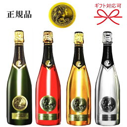 【正規品オヘー・ダジャンシャンパン】飲み比べ『 オヘーダジャン 4種 750ml×4本セット』内容:ブリュット、ロゼ、ブランドブラン、ブランドノワールグリーン レッド ゴールド シルバー 4色開店御祝 周年記念 バースデー 生誕祭 誕生祭 【正規品オヘー・ダジャンシャンパン】飲み比べ『 オヘーダジャン 4種 750ml×4本セット』内容:ブリュット、ロゼ、ブランドブラン、ブランドノワールグリーン レッド ゴールド シルバー 4色開店御祝 周年記念 バースデー 生誕祭 誕生祭