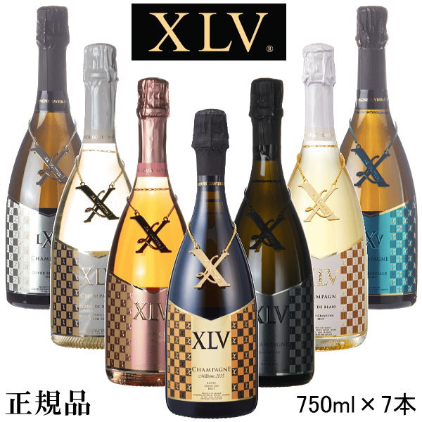 【正規品XLVシャンパン】『 XLV 7種 750ml×7本セット 』光るボトル3本入ルミナス：ロゼ2014、ブランドブラン、ブランドブランドゥミセック非発光：ミレジメ2015、ブランドノワールドゥミセックブリュットシルバー、ドゥミセックブルー 1