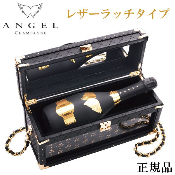 【正規品エンジェルシャンパン】ANGEL BRUT BLACK 5th Anniversary『 エンジェル 5周年 レザーラッチタイプ 750ml専用箱入 』周年記念 開店御祝 誕生日プレゼント 誕生祭 生誕祭ブラックボトル ゴールドラベル バニティボックス インスタ映え