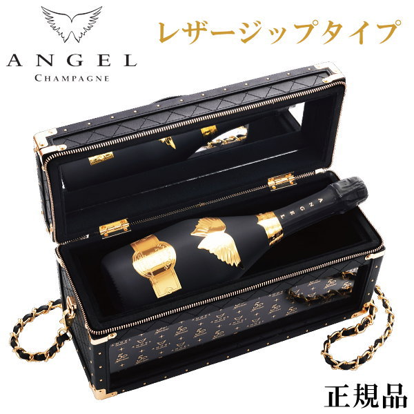 楽天リカーショップたかはしweb【正規品エンジェルシャンパン】ANGEL BRUT BLACK 5th Anniversary『 エンジェル 5周年 レザージップタイプ 750ml専用箱入 』周年記念 開店御祝 誕生日プレゼント 誕生祭 生誕祭ブラックボトル ゴールドラベル バニティボックス インスタ映え