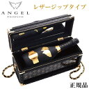 ANGEL BRUT BLACK 5th Anniversary『 エンジェル 5周年 レザージップタイプ 750ml専用箱入 』周年記念 開店御祝 誕生日プレゼント 誕生祭 生誕祭ブラックボトル ゴールドラベル バニティボックス インスタ映え