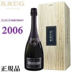 【正規品KRUGシャンパン】IDストーリー付 ブランドノワール『 クリュッグ クロ ダンボネ 2006 750ml木箱入 』※高額のため代金引換不可(カード決済 or 銀行振込)誕生日 バースデー 誕生祭 生誕祭ブラン・ド・ノワール インスタ映え 【正規品KRUGシャンパン】IDストーリー付 ブランドノワール『 クリュッグ クロ ダンボネ 2006 750ml木箱入 』※高額のため代金引換不可(カード決済 or 銀行振込)誕生日 バースデー 誕生祭 生誕祭ブラン・ド・ノワール インスタ映え