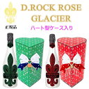 数量限定【正規品D.ROCKシャンパン】甘口全2種『 D.ROCK ロゼ グラシア 750ml箱入 』・グリーン(緑)・レッド(赤)ハート型グリッター仕様ケース入りドゥミセック ホワイトボトル ROSE高級 映えシャン クリスタル(4)