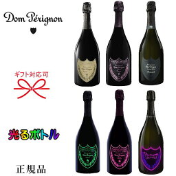 【正規品ドンペリニヨンシャンパン】 全6種『ドンペリ 1本 750ml箱なし』 ※非発光:白、ロゼ、P2白 ルミナス:白、ロゼ、レディガガ ロゼ 御結婚御祝 内祝 記念日 ギフト 誕生日プレゼント ホールインワン ゴルフコンペ 光るボトル 【正規品ドンペリニヨンシャンパン】 全6種『ドンペリ 1本 750ml箱なし』 ※非発光:白、ロゼ、P2白 ルミナス:白、ロゼ、レディガガ ロゼ 御結婚御祝 内祝 記念日 ギフト 誕生日プレゼント ホールインワン ゴルフコンペ 光るボトル