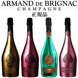【正規品アルマン・ド・ブリニャックシャンパン】ADB 全4種『 アルマンド 1本 750ml箱なし 』 ゴールド、レッド、グリーン、ロゼピンク 御結婚御祝 記念日 周年記念 開店御祝 誕生日プレゼント 誕生祭 イベント ブリュット ドゥミセック 【正規品アルマン・ド・ブリニャックシャンパン】ADB 全4種『 アルマンド 1本 750ml箱なし 』 ゴールド、レッド、グリーン、ロゼピンク 御結婚御祝 記念日 周年記念 開店御祝 誕生日プレゼント 誕生祭 イベント ブリュット ドゥミセック