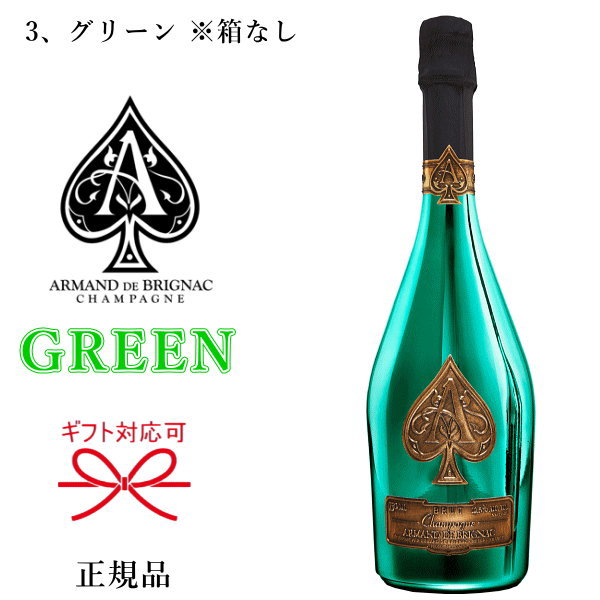 楽天市場】アルマンド ロゼ(味わい(甘/辛口)辛口)の通販 楽天市場】アルマンド ロゼ(味わい(甘/辛口)辛口)の通販