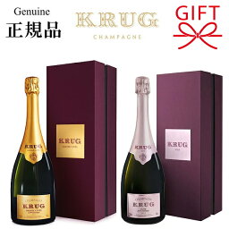 【正規品クリュッグシャンパン】KRUG ギフト 全2種『 クリュッグ 1本 750ml箱入 』 ・グランドキュヴェ白 172 ・ロゼ 27エディション 御結婚御祝 内祝 記念日 開店御祝 周年記念 誕生日プレゼント ホールインワン 記念品 ゴルフコンペ 【正規品クリュッグシャンパン】KRUG ギフト 全2種『 クリュッグ 1本 750ml箱入 』 ・グランドキュヴェ白 172 ・ロゼ 27エディション 御結婚御祝 内祝 記念日 開店御祝 周年記念 誕生日プレゼント ホールインワン 記念品 ゴルフコンペ