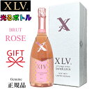 新発売【正規品XLVシャンパン】光るボトル ROSE『 XLV ロゼ ルミナス 750ml 白箱入 』リミテッドエディションピンクラベル 第5代目ヴィトンファミリー御結婚御祝 結婚式 内祝 記念日 誕生日プレゼント開店御祝 周年記念 インスタ映え