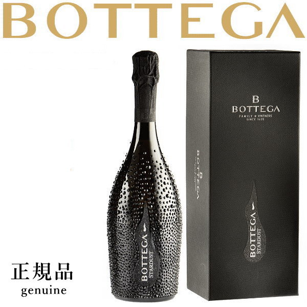 人気定番 Bottega スターダスト クリスタルボトル 3本セット 人気定番 Bottega スターダスト クリスタルボトル 3本セット