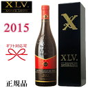 【正規品XLVワイン】ブランドワイン 赤ワイン『 XLV シャトーヌフ デュ パップ 赤 750ml箱入 』御結婚御祝 結婚式 内祝 記念日 開店御祝 周年記念 ギフト母の日 父の日 敬老の日 誕生日プレゼント御中元 残暑見舞い 御歳暮 御年賀