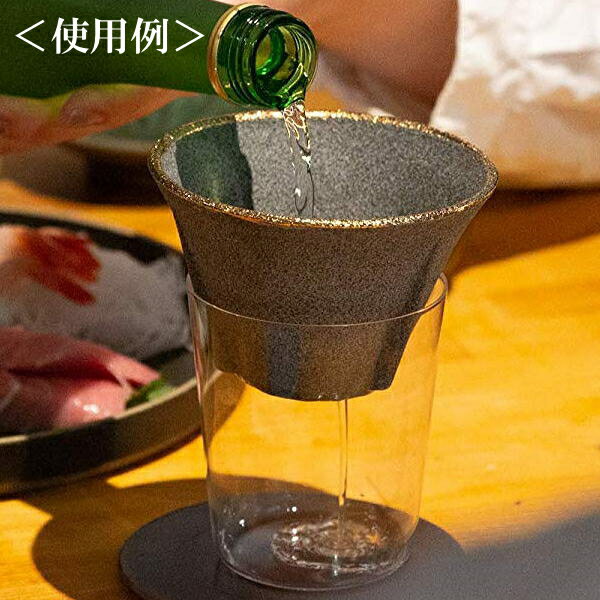 【全国送料無料】【酒器】お酒専用セラミックフィルター『 金の雫　金縁グレー 受け皿付』食品衛生法に適合！いつものお酒が美味しくまろやかに変身！父の日、母の日、敬老の日お中元、お歳暮、景品、記念品等プレゼント品用にも最適♪