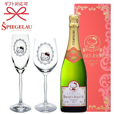 正規品【ハローキティシャンパン&デコレーショングラス】『 ボジェ・ジュエット 750ml&グラス2種セット 』シャンパングラス ワイングラス(各1脚ずつ)スワロフスキー サンリオ キャラクター キティちゃん結婚御祝い 結婚式 披露宴 内祝い 記念日