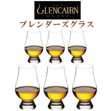 【正規品Glencairn Blenders Glass】『 グレンケアン ブレンダーズグラス(箱なし)6個入 』クリスタル社 ウイスキー モルトグラステイスティンググラス 試飲グラスウィスキーの命である香りを逃さない形状業務用 まとめ買い 家飲み バー Bar