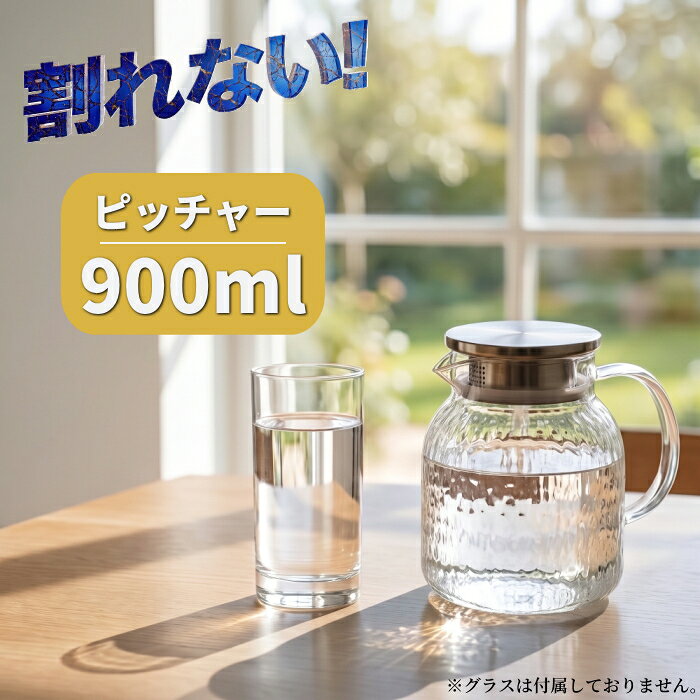 楽天市場】タッパーウェア tupperware 公式（ピッチャー・水差し｜保存