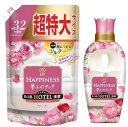 【まとめ買い】 レノア ハピネス 夢ふわタッチ 華やかに香る アンティークローズ（ 本体 450ml ＋ 詰め替え 1220ml） 柔軟剤 レノアハピネス 詰め替え用 超特大 洗濯 洗濯柔軟剤 詰替え レノア柔軟剤 ハピネス柔軟剤 ホテル タオル シルクタッチ ボトル レノアHappiness