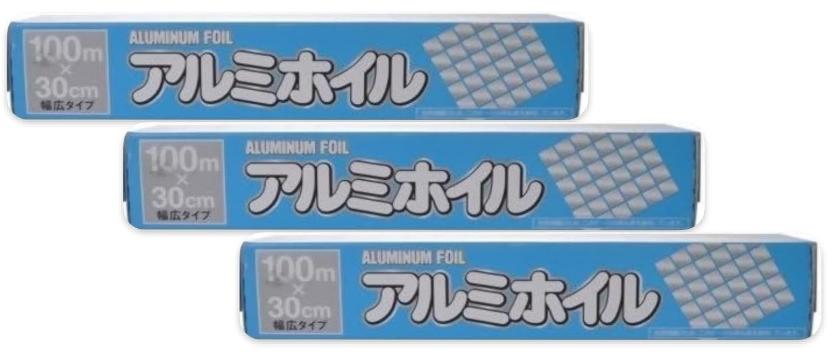 【コストコ】 アルミホイル COSTCO アルファミック 業務用 幅広タイプ 30cm × 100m × 3本セット ホイルの飛び出し防止 日本製 Costco カットがラクにできるガードリール付き 人気商品 まとめ買い