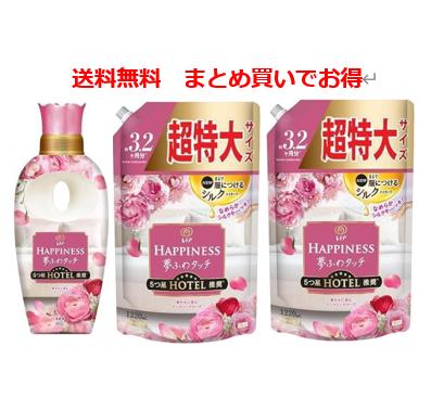 【まとめ買い】 レノア ハピネス 夢ふわタッチ 華やかに香る アンティークローズ （ 本体 450ml ＋ 詰め替え 1220ml ×2 ） 柔軟剤 レノアハピネス 詰替え用 超特大 洗濯 洗濯柔軟剤 詰替え レノア柔軟剤 ハピネス柔軟剤 ホテル タオル シルクタッチ ボトル レノアHappiness