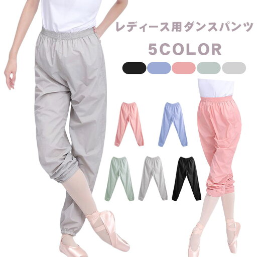スポーツ ヨガウエア ヨガパンツ 速乾 レディース パンツ フィットネス ヨガ服 ズボン ホットヨガウェア 演出服 ステージ 練習用 ボトムス ダンスウエア ダンス衣装 トレーニング ダンス ロングパンツ スポーツウェア ジョガーパンツ 女子 通学 高校生 スポーツ ヨガウエア ヨガパンツ 速乾 レディース パンツ フィットネス ヨガ服 ズボン ホットヨガウェア 演出服 ステージ 練習用 ボトムス ダンスウエア ダンス衣装 トレーニング ダンス ロングパンツ スポーツウェア ジョガーパンツ 女子 通学 高校生