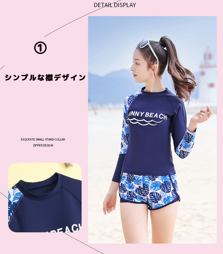 ・2023新作・ 長袖水着 スクール水着 キッズ水着 ラッシュガード 140-170 子供 女...