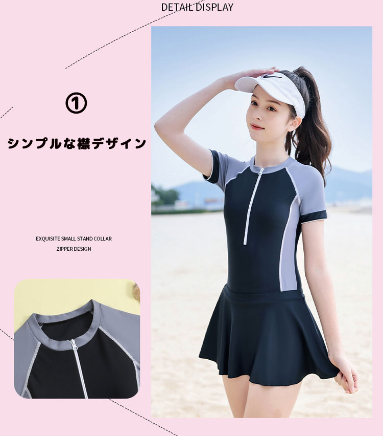2点セット スクール水着 ブラック ブルー 通学 子供 キッズ 女の子 レディース水着 フィットネス水着 オールインワン+スカート 体型カバー 女性 みずぎ 着やせ 大人 スイムウェア おしゃれ プール 水遊び 記念写真 赤外線防止 半袖 UVカット ジム用 胸パット付き