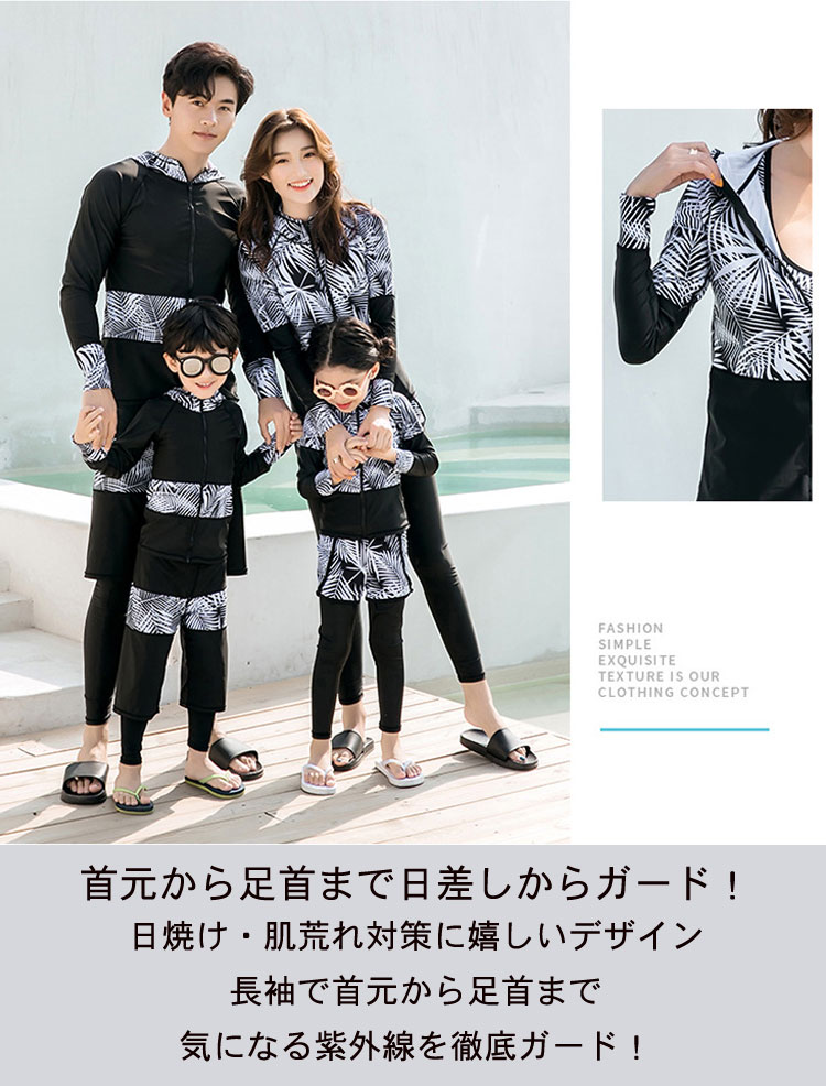 ペア水着 カップル レディース水着 メンズ みずぎ 着やせ 男性 女性 体型カバー スクール水着 スポーツウエア トップス パンツ セパレート スイムウェア 水着 タンキニ ジュニア ファミリー水着 おしゃれ スイミング プール 水遊び 記念写真 可愛い ペアルック 親子 ミセス