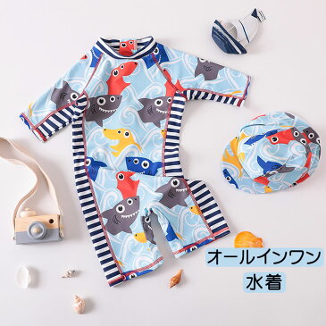子ども 水着 オールインワン 男の子 水着 短袖 子供 キッズ みずぎ ベビースクール水着 スポーツウエア スイムウェア 子ども用 おしゃれ スイミング 水遊び ワンピース型 赤ちゃん 記念写真 幼児 可愛い 水泳水着 海水浴 動物 ラッシュガード