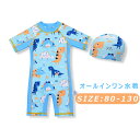 2点セット キッズ 水着 オールインワン 帽子付き 男の子 水着 半袖 子供 みずぎ ベビースクール水着 スポーツウエア スイムウェア 子ども用 おしゃれ スイミング 水遊び ワンピース型 赤ちゃん 記念写真 幼児 可愛い 水泳水着 海水浴 子ども(4)