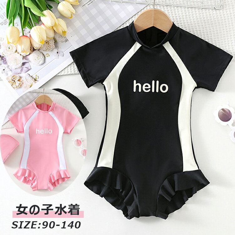 乐天商城 - 子ども 水着 女の子 水着 オールインワン 子供 キッズ ワンピース みずぎ ベビー スクール水着 スポーツウエア スイムウェア タンキニ ガールズ 子ども用 おしゃれ スイミング 水遊び ワンピース型 赤ちゃん 記念写真 ビキニ水着