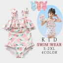 【期間限定・200円off】部分即納 子ども 水着 オールインワン 女の子 ワンピース 水着 短袖 子供 キッズ みずぎ フリル ベビースクール水着 スポーツウ...