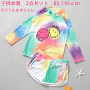 キッズ水着 85-145cm 女の子 長袖みずぎ セパレート 水遊び スクール水着 トップス パンツ 韓国ファッション ベビー水着 子供 着やせ 体型カバー 水着 タンキニ ガールズ 子ども用 みずぎ おしゃれ スイミング プール 記念写真 可愛い 海水浴 ビキニ 海辺(4)