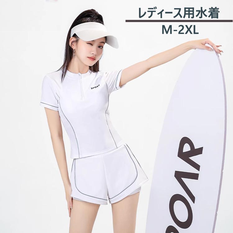 2点セット レデイース みずぎ 半袖 韓国ファッション 水着 セパレート スクール水着 可愛い 体型カバー 女性 着やせ 大人 トップス パンツ スイムウェア ミセス おしゃれ スイミング プール 水遊び 記念写真 海水浴 温泉 大人 高校生 大学生 レディース水着 女子