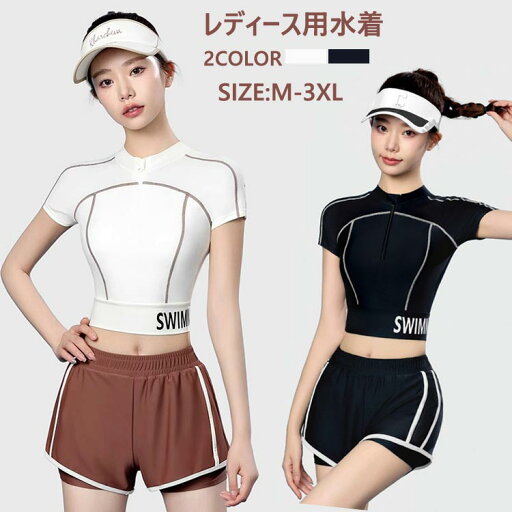 2点セット レデイース みずぎ 半袖 可愛い 体型カバー セパレート 韓国ファッション 水着 スクール水着 可愛い 女性 着やせ 大人 トップス パンツ スイムウェア ミセス おしゃれ スイミング プール 水遊び 記念写真 海水浴 温泉 大人 高校生 2点セット レデイース みずぎ 半袖 可愛い 体型カバー セパレート 韓国ファッション 水着 スクール水着 可愛い 女性 着やせ 大人 トップス パンツ スイムウェア ミセス おしゃれ スイミング プール 水遊び 記念写真 海水浴 温泉 大人 高校生
