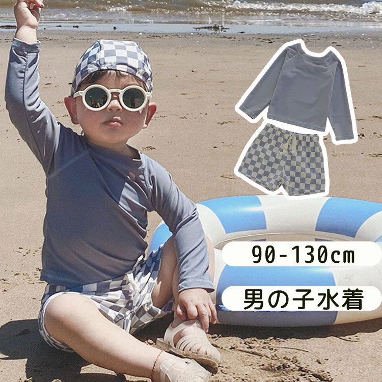 キッズ水着 セパレート 子供 みずぎ 可愛い 水遊び ベビー水着 おしゃれ セットアップ 男の子 学生 長袖 上下セット 90 100 110 120 130 男児 スクール水着 スポーツウエア トップス パンツ スイムウェア 水着 スイミング プール記念写真 海水浴 海辺 ジュニア お揃いのサムネイル
