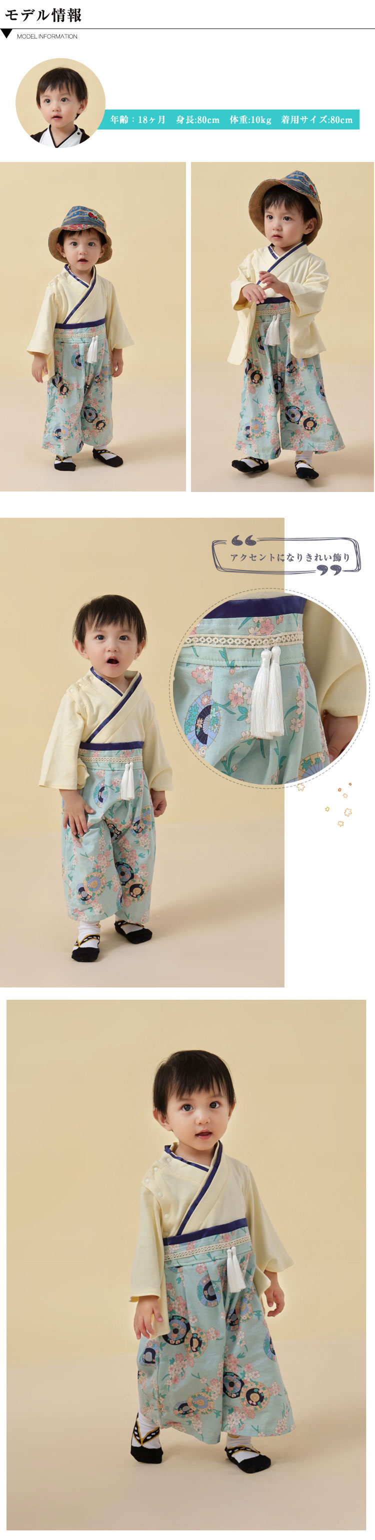 袴 ロンパース 女の子 男の子 子供服 ベビー 和服 赤ちゃん 着物 出産祝い 七五三 結婚式 フォーマル 袴 ロンパース お正月 初節句 百日祝い お食い初め はかま カバーオール 新生児 服 赤ちゃん プレゼント 卒園式 ギフト 70/80/90/95/100