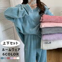 レディース パジャマ 秋冬 長袖 ルームウエア 防寒 寝巻き セットアップ フランネル 上下セット 暖かい 部屋着 ゆったり 厚手 ギフト おしゃれ 秋冬対応 ...
