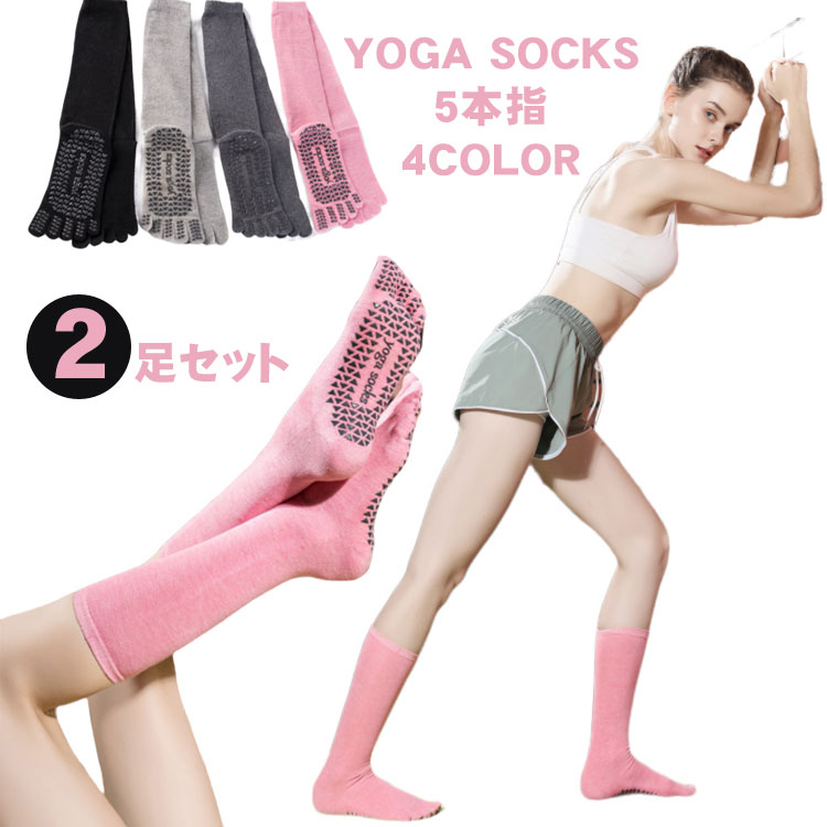 2­å ǥ 襬åܻ 롼 å ߤ  襬 ۥå Ĳ ԥƥ  ȥ졼˥ YOGA  ݡ եåȥͥ ե ץ쥼  İ 롼ॽå  ϥå 󥰾 Х쥨  