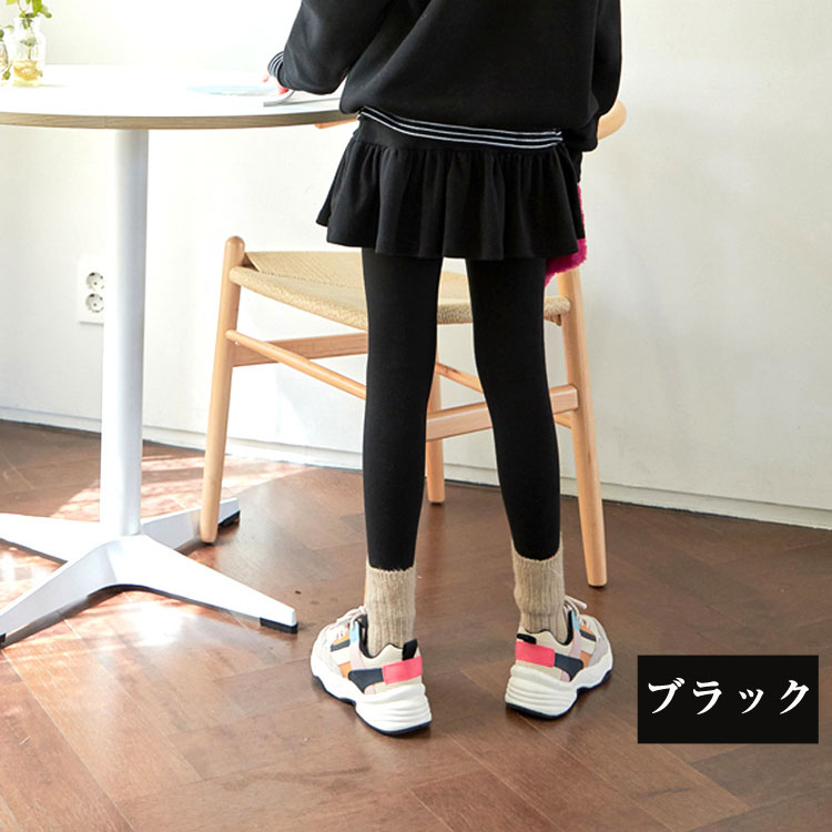 ギンス パンツ デニム 風 スパッツ ズボン 女の子 ガールズ キッズ 子供服 パンツ 女の子 レギンス レギパン ボトムス 長ズボン 可愛い 多色 秋冬 女の子 女児 ボトムス ストレ 普段着 カジュアル 通園 通学 スカッツ スカート付き 春 夏 秋