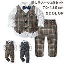 子供スーツ キッズ スーツ 男の子 フォーマルスーツ 長袖 子供服 紳士服 上下セット 洋服 セパレート 七五三 フォーマル こども スーツセット ベビー服 赤...