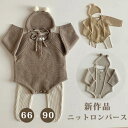 【秋冬新作・帽子付き】ベビー ニットロンパース 66 73 80 90 ベビー服 ロンパース ニット カバーオール かわいい 赤ちゃん 女の子 男の子 長袖 ジャンプスーツ 韓国 新生児 おしゃれ 春 秋 退院着 出産お祝い キッズ 冬 防寒 可愛い プレゼント 写真撮影 お出かけ