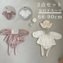 【ブラウス+カボチャパンツ】新作品 2点セット 女の子 スーツ 退院祝い ベビー レース 66 73 80 90 出産祝い プレゼント ハーフバースデー 誕生日...