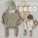 【春秋の新作】ベビー服 サロペット パンツ単品 66 73 80 90 100 赤ちゃん キッズ 子供 オーバーオール サスペンダー ショートパンツ 短パン 男...