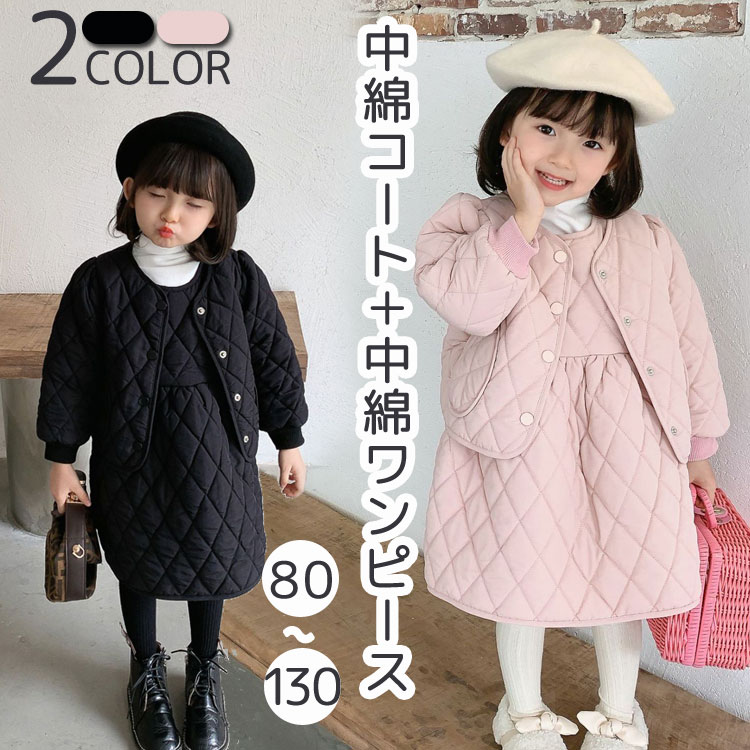 2å å 80-130cm  ɴ λ եޥ  ˡɥ쥹 ԡ Ť ܥ ɥ쥹 ...