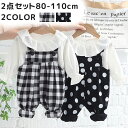 2点セット ベビー服 女の子 スーツ カジュアル パンツスーツ 入園式 卒園式 セットアップ 春 長袖 子供服 重ね着 サロペット 水玉 フォーマル 七五三 入...