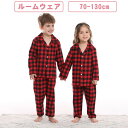 2点セット キッズ パジャマ セットアップ キッズ 寝巻き 柔らかい 子供服 パジャマ ルームウェア 女の子 男の子 ジュニア 長袖 子供 春秋 冬 赤ちゃん ...