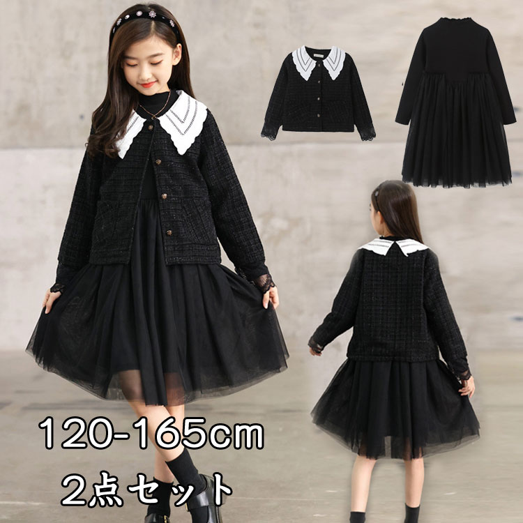 樂天商城 - 2点セット 女の子 フォーマル セットアップ 女の子 ニットセーター スーツ セレモニードレス 卒業式 子供服 ワンピース 重ね着 ボレロロ ドレス ジュニア フォーマル スーツ 七五三 入学式 子ども スーツ アンサンブル 発表会 結婚式 カーディガン キッズスーツ スーツセット