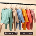2点セット キッズ パジャマ セットアップ キッズ 寝巻き 柔らかい 子供服 パジャマ ルームウェア 女の子 男の子 ジュニア 長袖 子供 春秋 冬 赤ちゃん ...