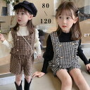 3点セット 女の子 パンツスーツ セレモニー キッズ セットアップ 卒業式 重ね着 フォーマル スーツ 七五三 入学式 子ども スーツ 発表会 結婚式 キッズ ...