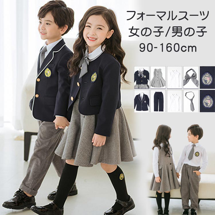 女の子 男の子 入学式 スーツ キッズ フォーマル スーツ 学院風 セレモニー セットアップ 卒業式 子供服 重ね着 ジュニア フォーマルスーツ 七五三 子ども スーツ 発表会 結婚式 キッズスーツ 子供 スーツ 上下セット パンツ ワンピースセット100 110 120 130 140 150 160