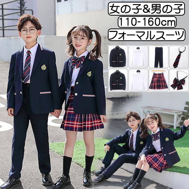 子供 フォーマル スーツ キッズ フォーマル スーツ 学院風 女の子 男の子 スーツ セレモニー 卒業式 子供服 重ね着 ジュニア 七五三 入学式 子ども スーツ 発表会 結婚式 キッズスーツ 子供 スーツ 上下セット パンツ スカートセット 学生服110 120 130 140 150 160